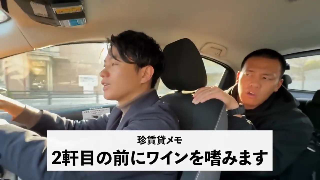寄り道：ワイナリーで昼から試飲