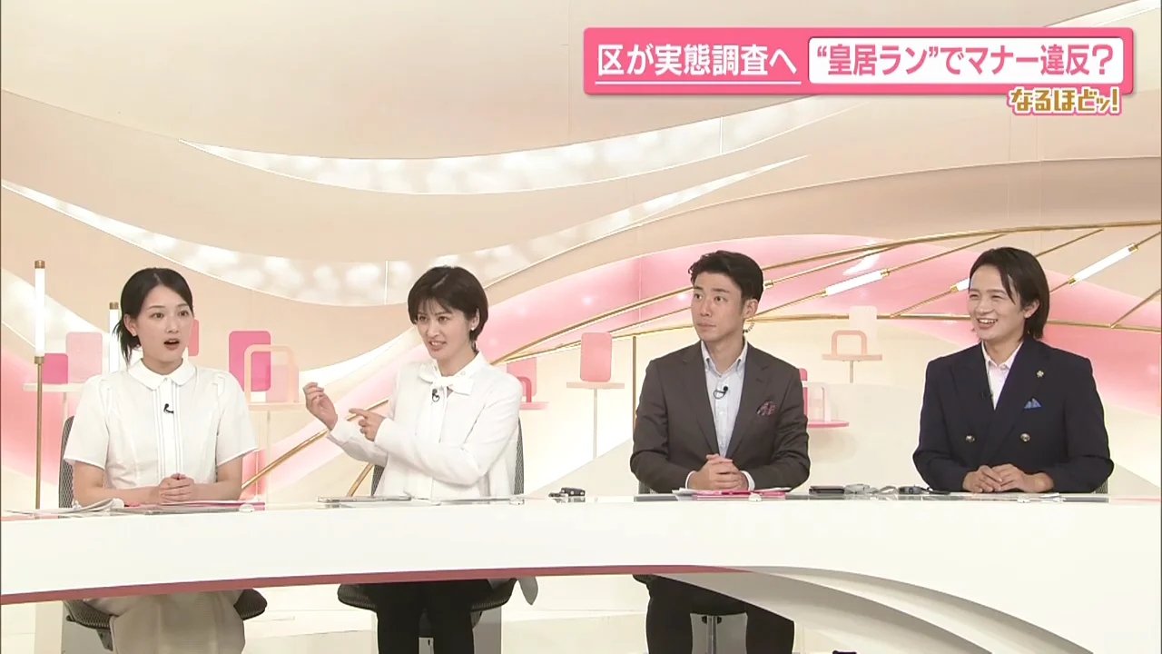 皇居ランが人気を集める理由