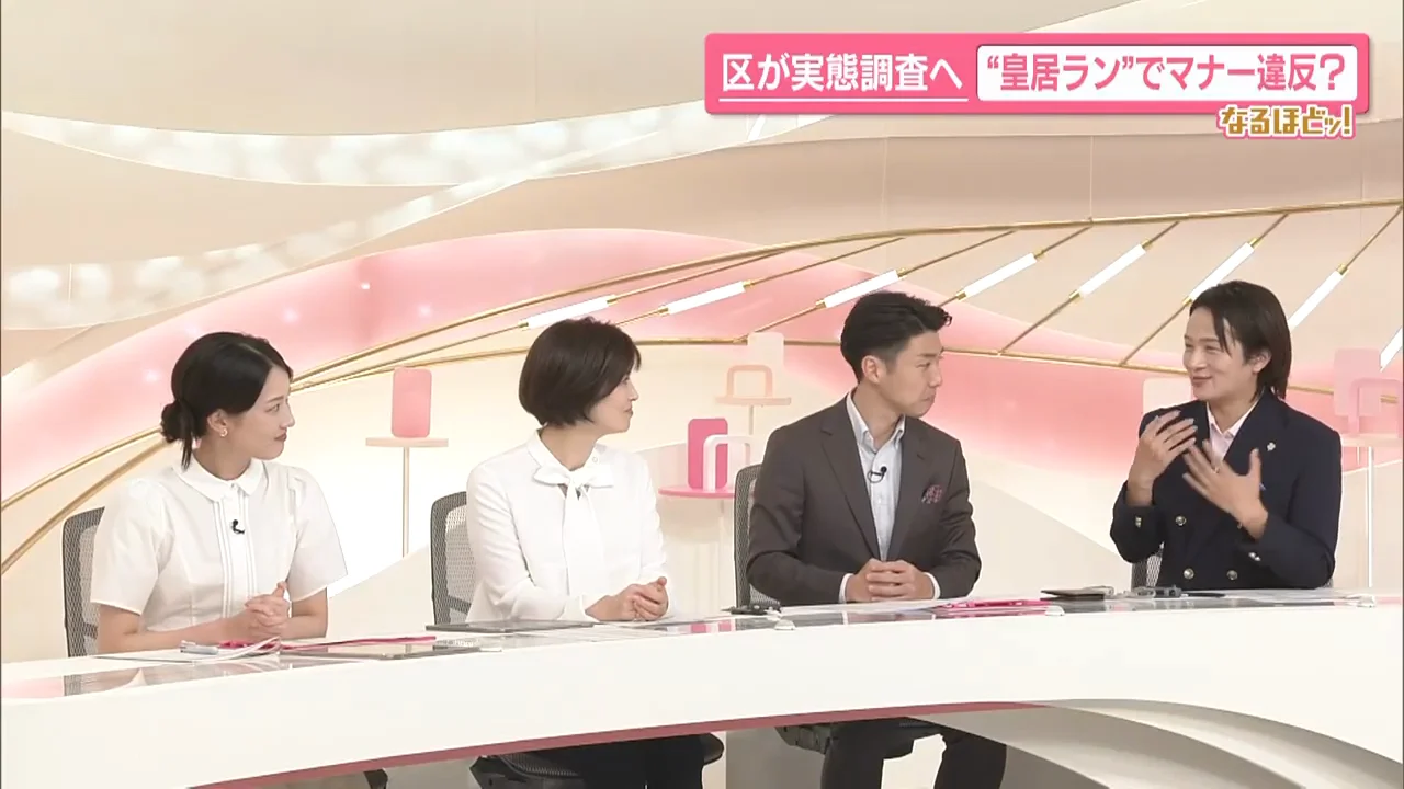 思いやりとルールの周知