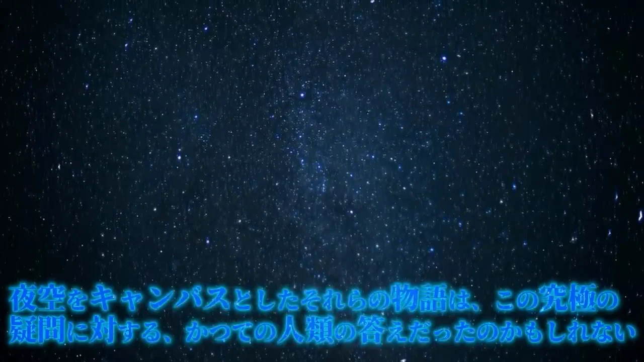 宇宙誕生の謎：分かっていることと、まだ分からないこと
