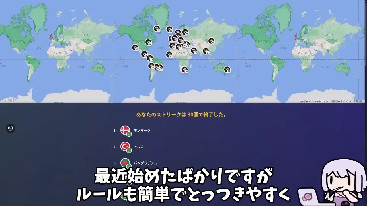 実況者が語るGeoGuessrの魅力