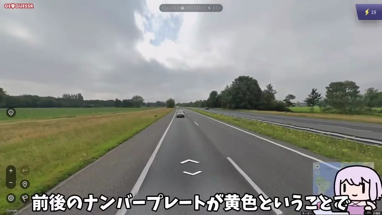 道路標示と通行方向