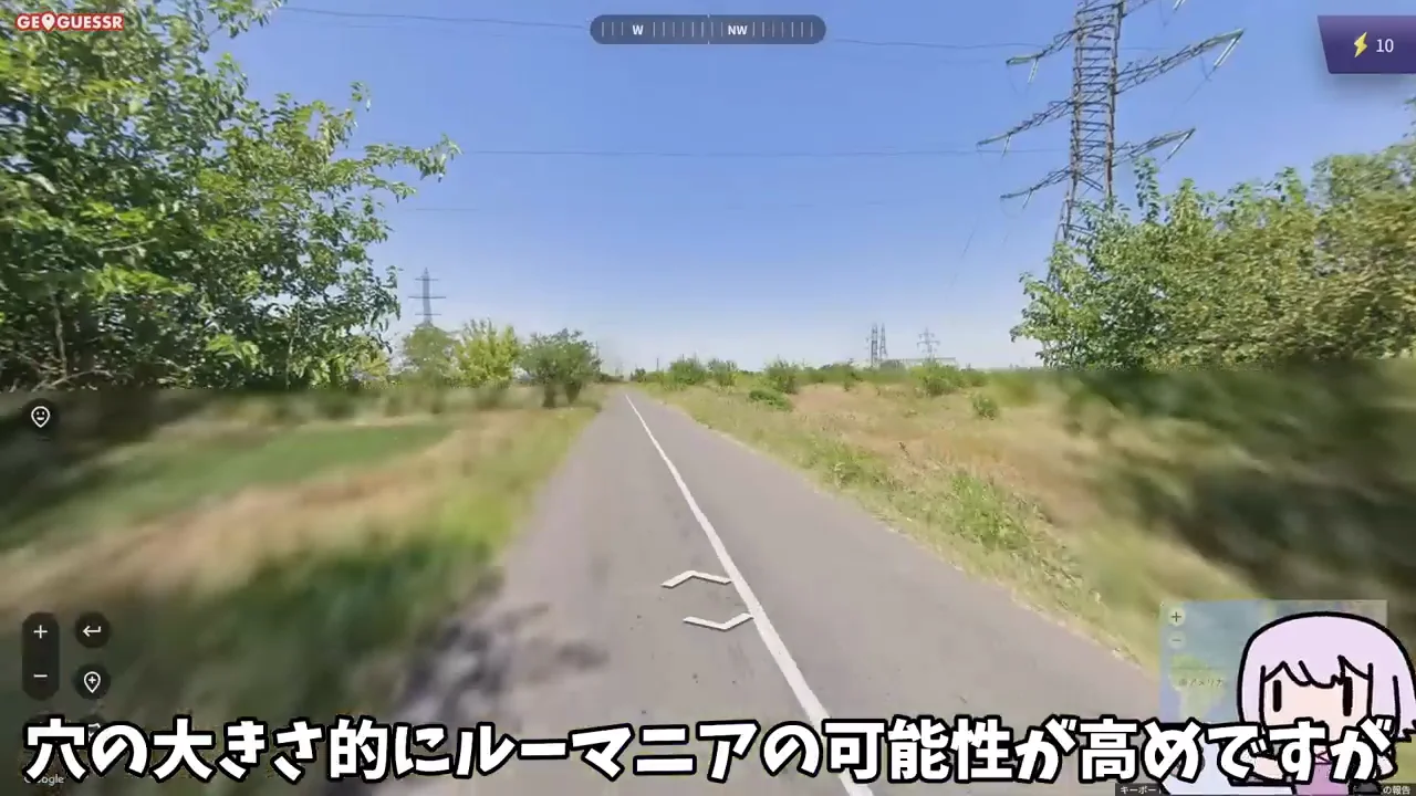 地形と景観による判断