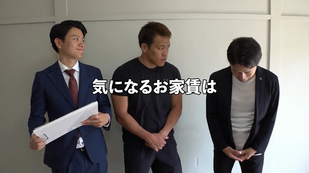 家賃が安い理由の説明と「珍賃度8」