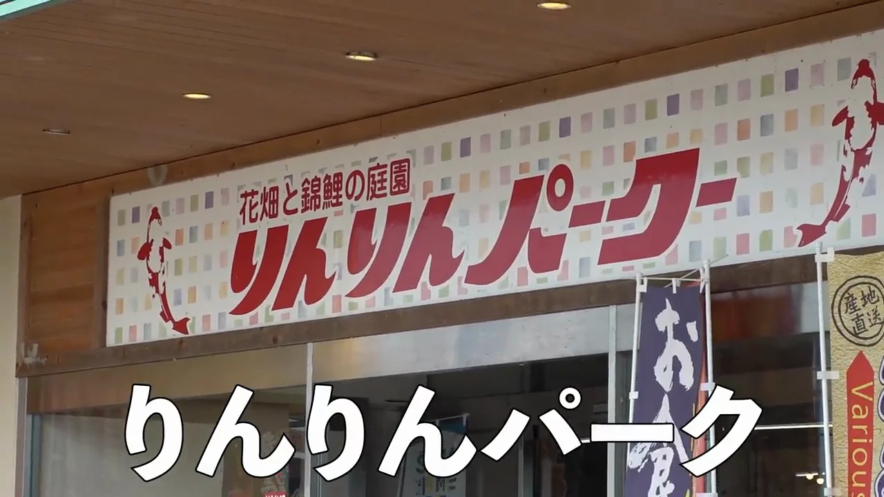 寄り道:果物市場のある施設でジュース