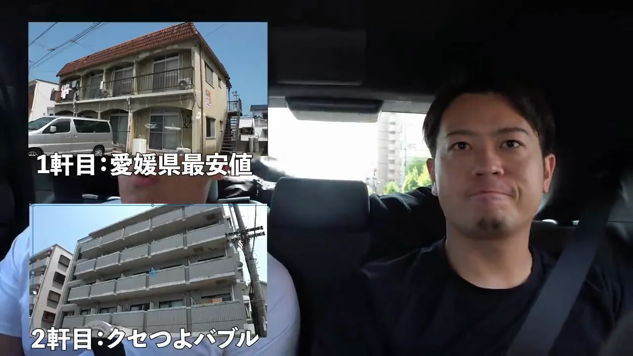 3件目:画材店の上、「愛媛のすべてをかけた」1K