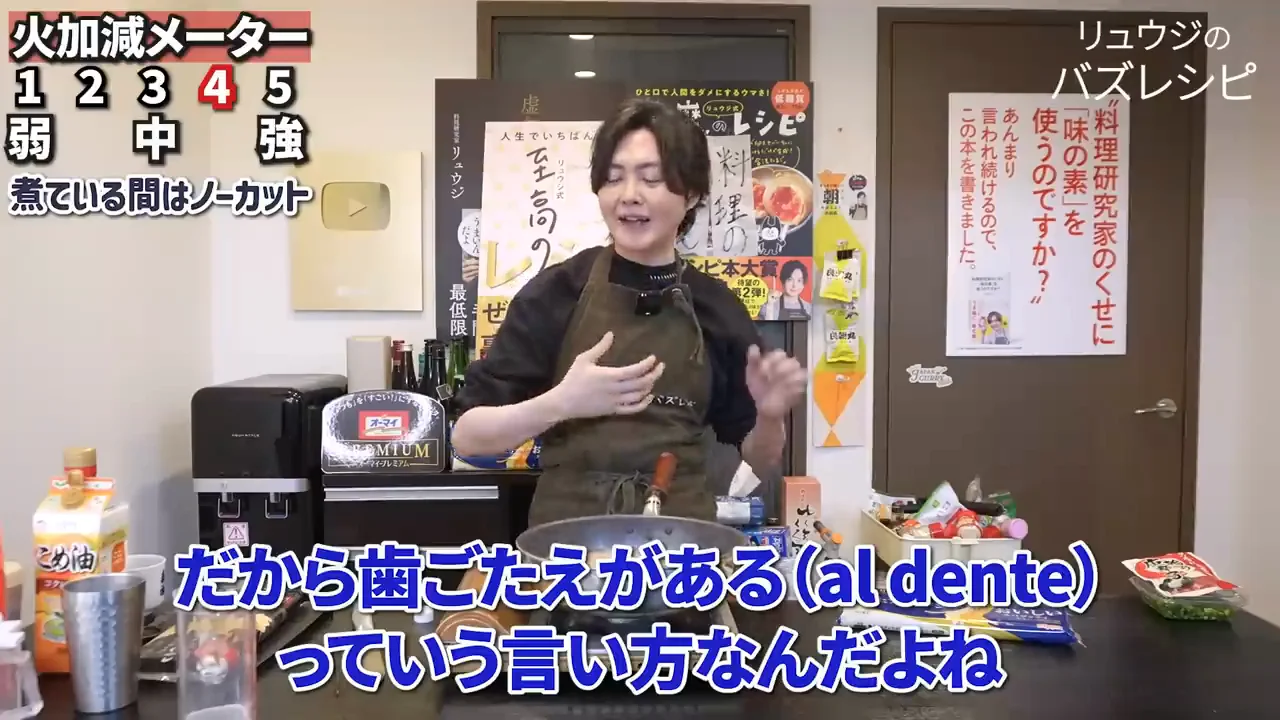 アルデンテとは何か
