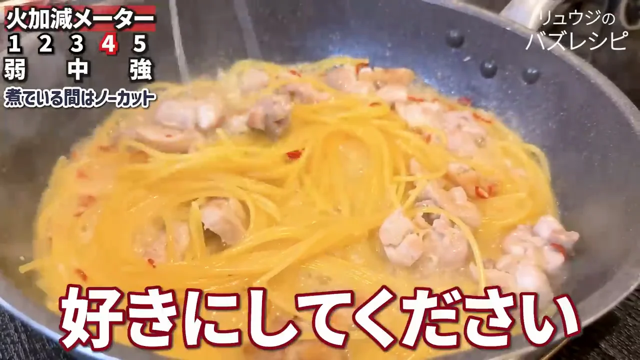 仕上げの水分調整