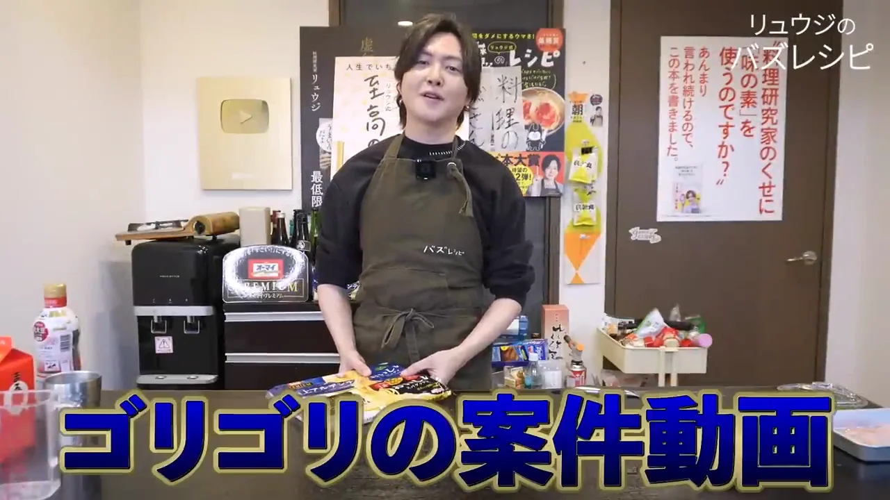 2種類の麺と、担当者を呼んだ理由