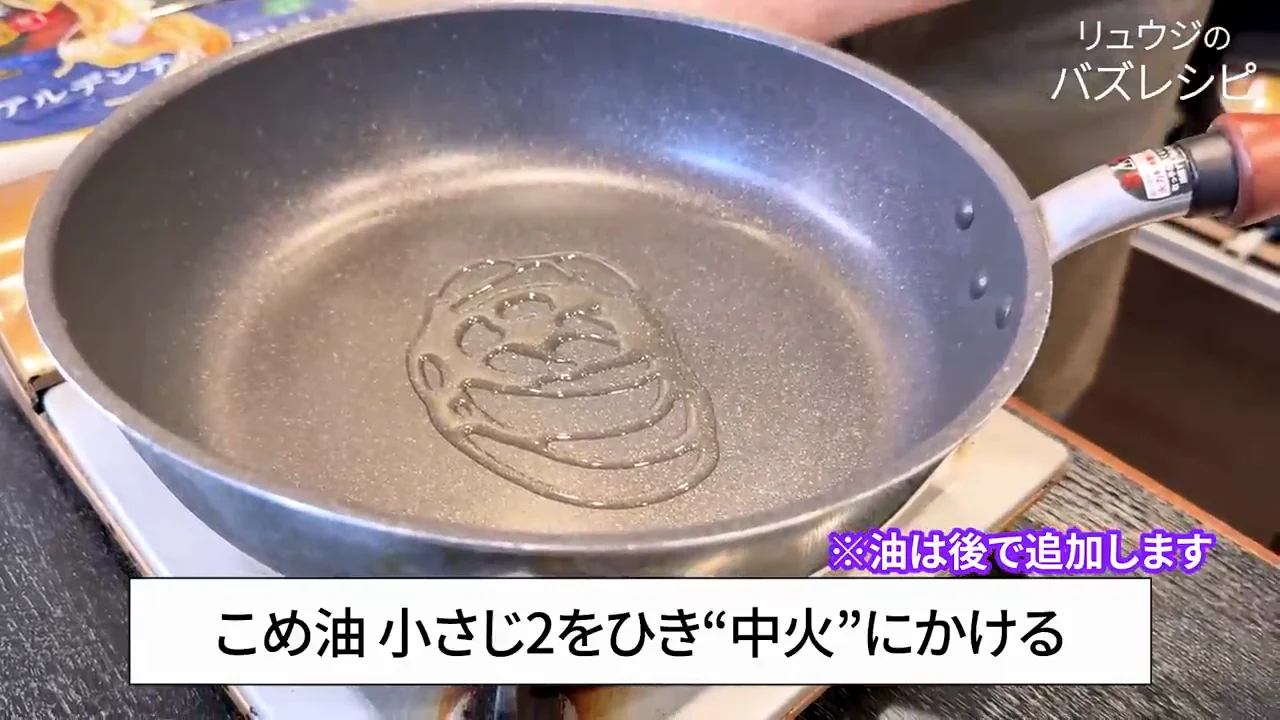 鶏を先に焼く理由と、油・フライパンの選び方