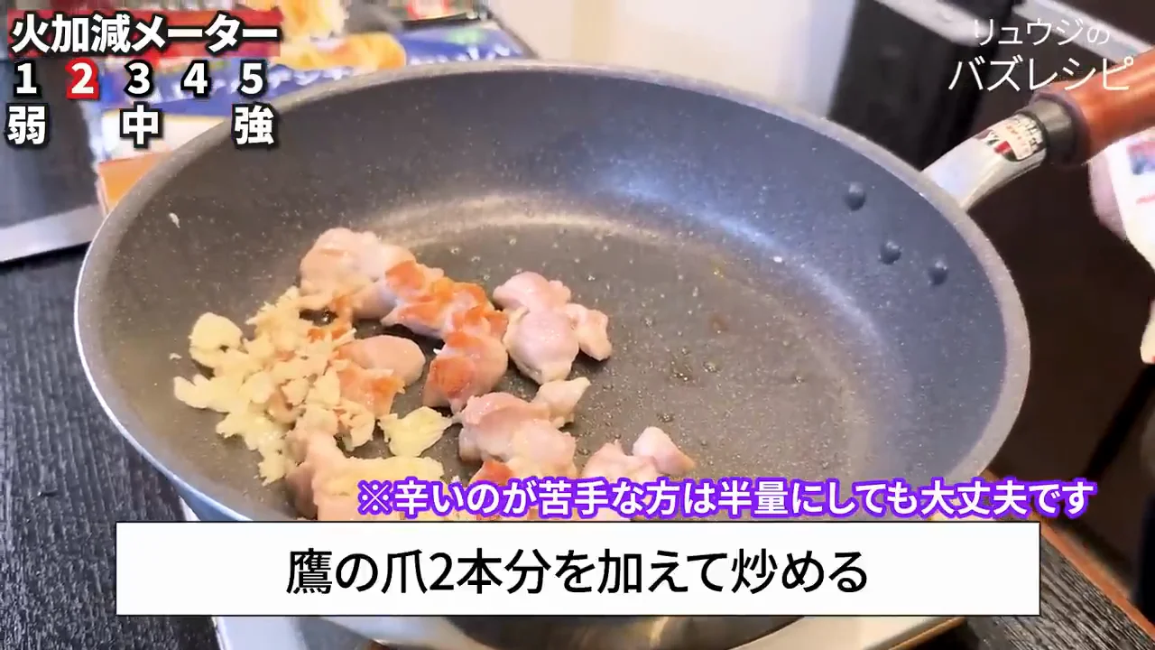 日本酒で旨味を煮詰め、水とパスタを入れる