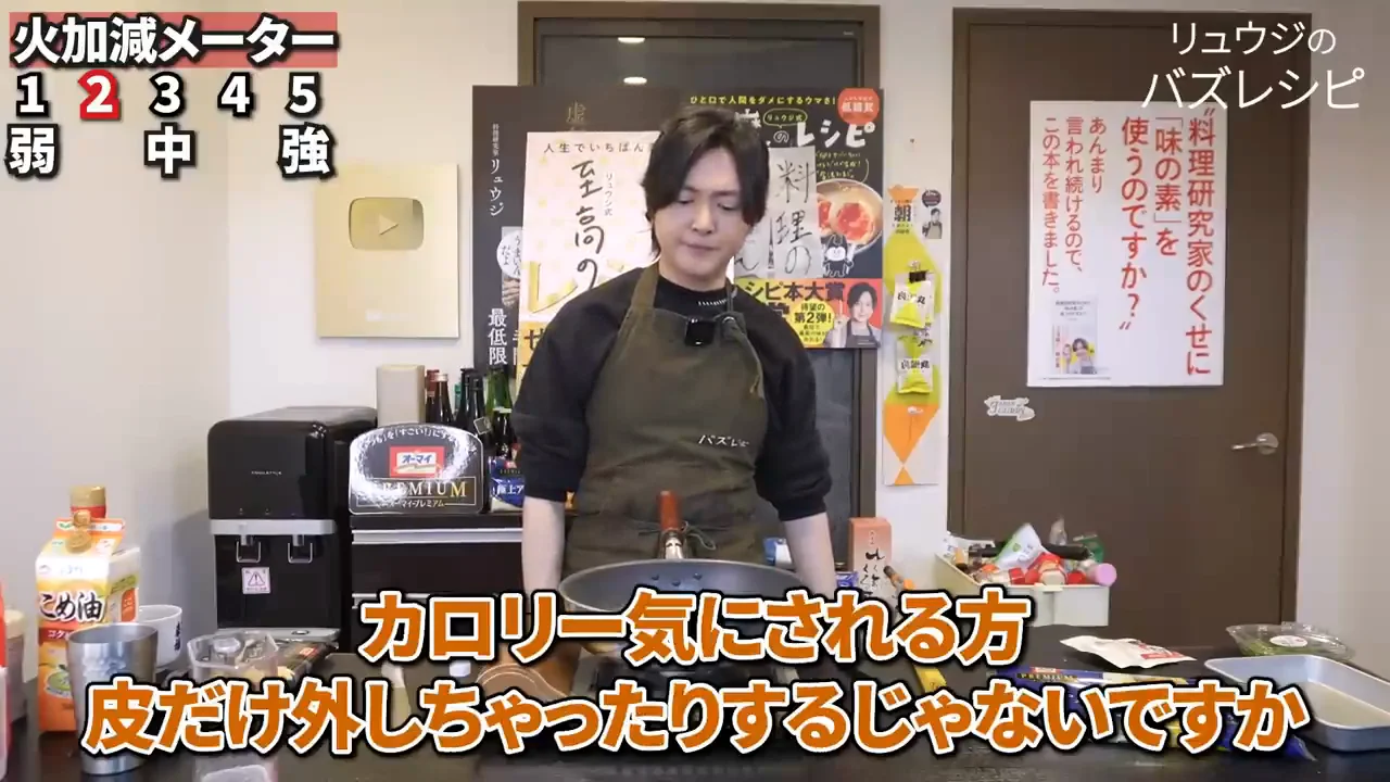 皮を外したいという質問への答え