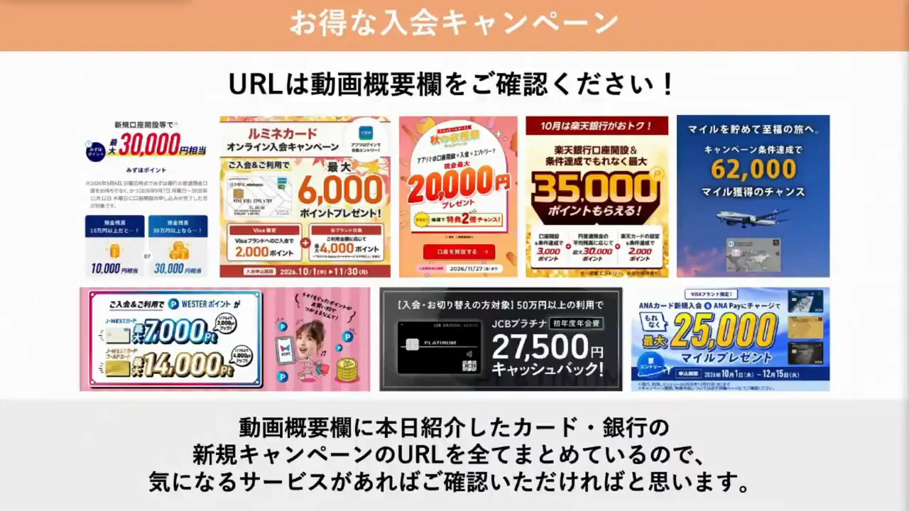 申し込み方法についての補足