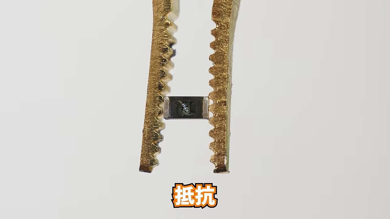 How It Burns Differently From a Resistor