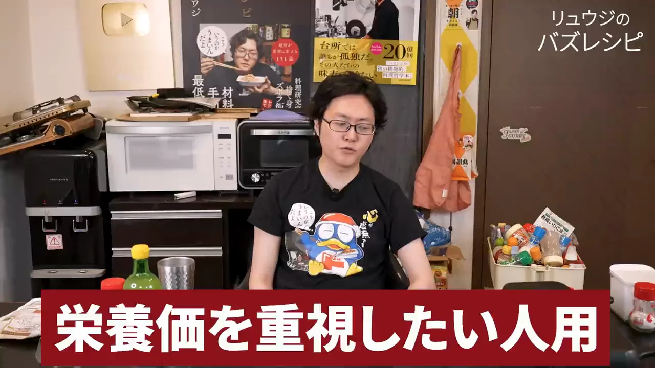 2つのバージョンと材料