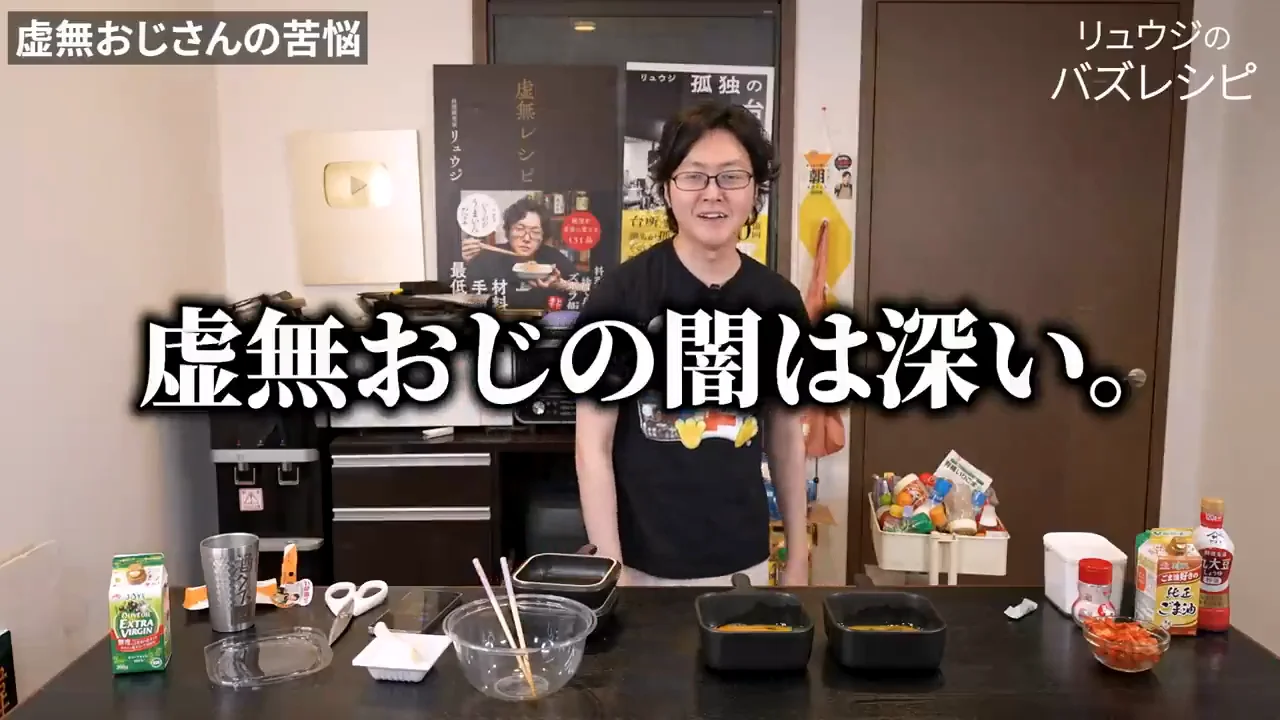余談：YouTube10年目の疲れ