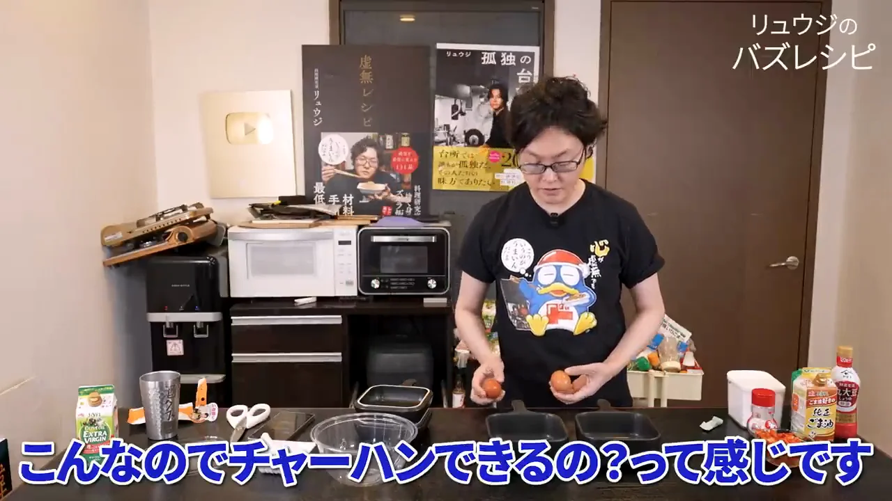 卵とごま油を先に入れ、ご飯は「混ぜない」