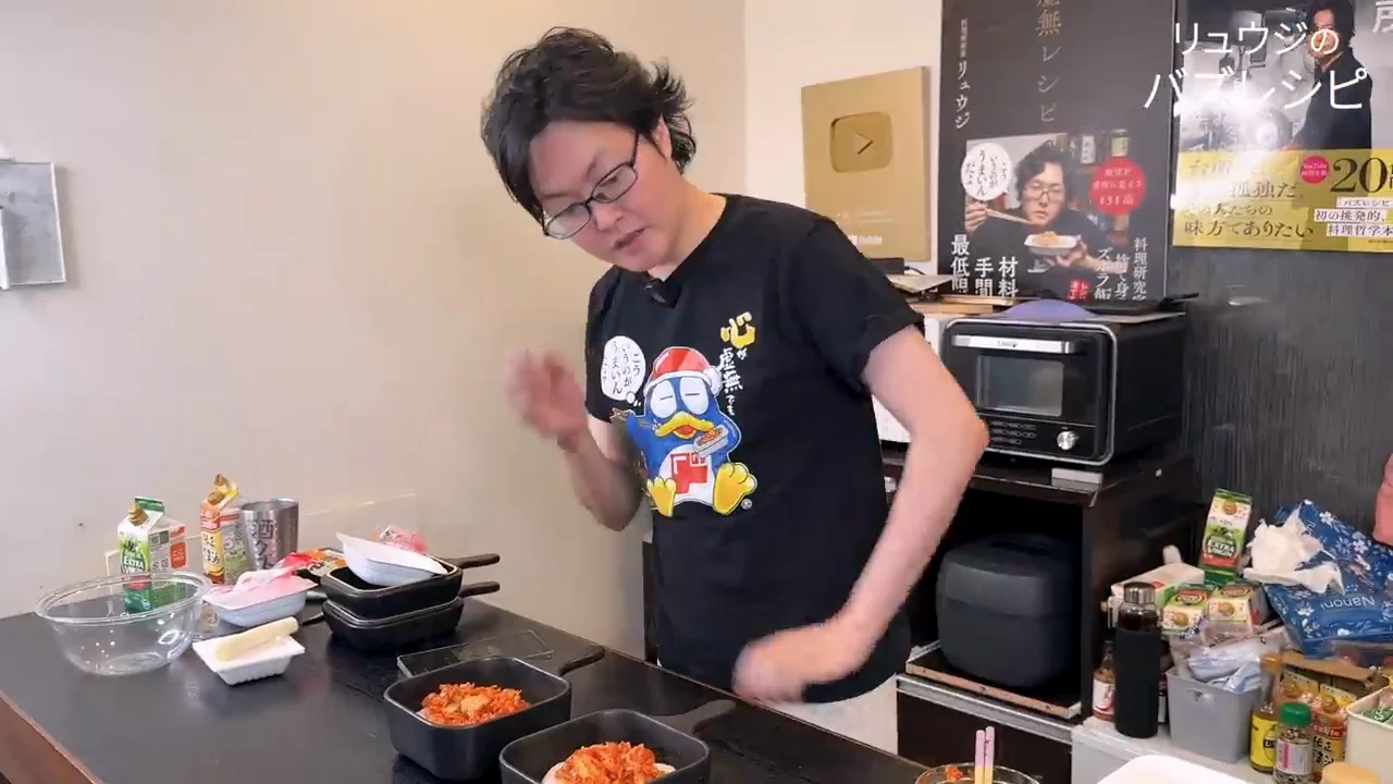 味付け