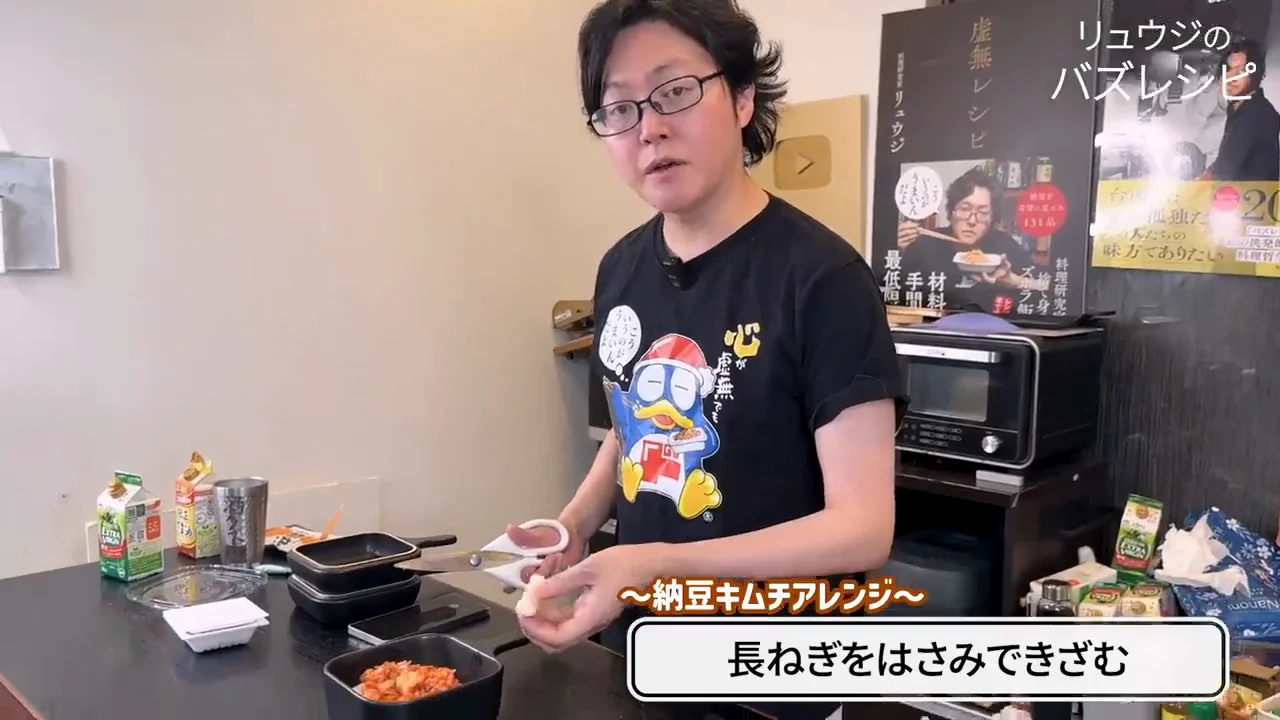 包丁を使わないネギの切り方と「赤ちゃんになる」コツ