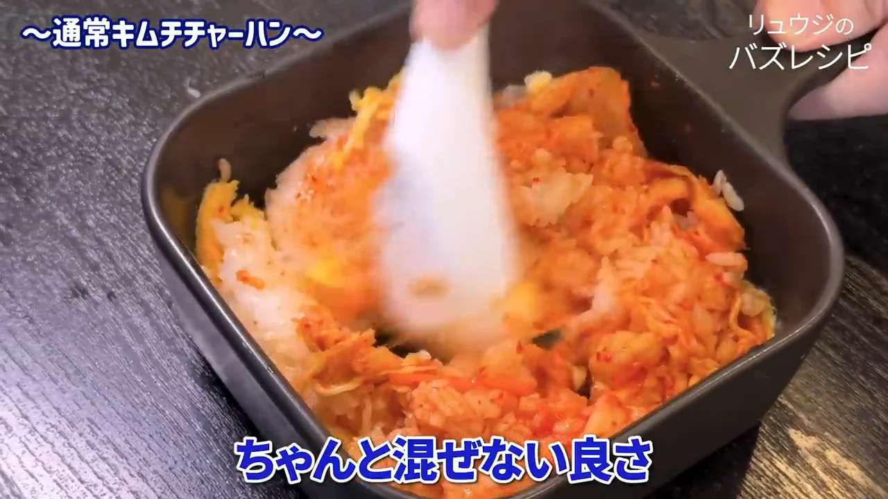 加熱後に混ぜると卵がそぼろ状の具になる