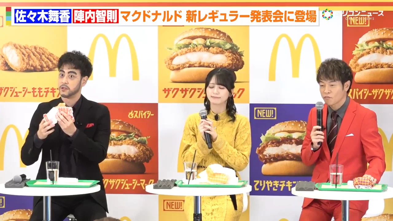 陣内の試食：てりやきチキンジューシーマック