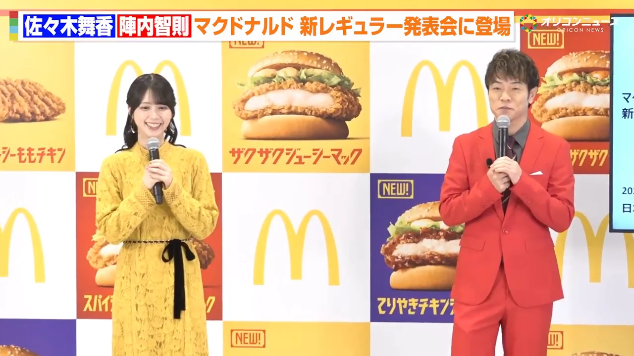 マクドナルドのチキンといえば