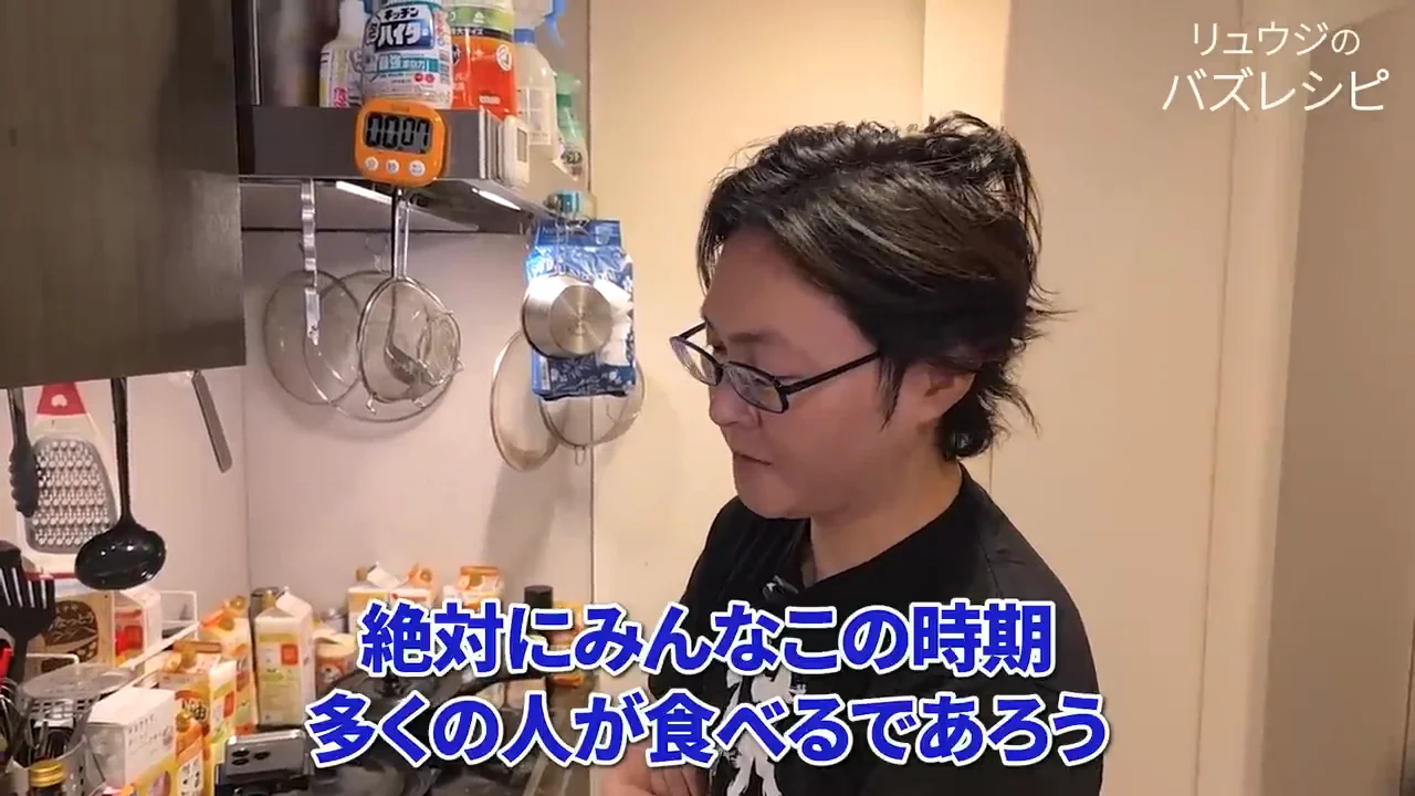 「七種」の決まりと「やけくそ」という名前