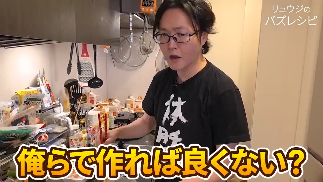 恵方巻の廃棄と「家で作ればいい」という考え