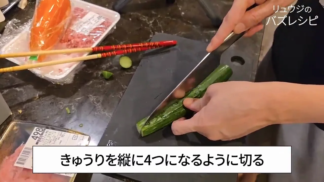 具材ごとの理由：きゅうりの食感、アボカドの変色、にんじんの加熱