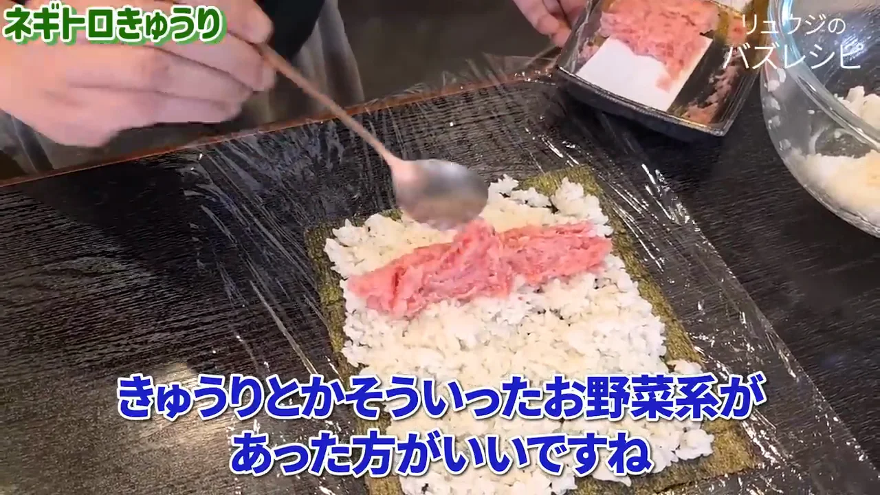 2本目：ネギトロ・きゅうり・納豆