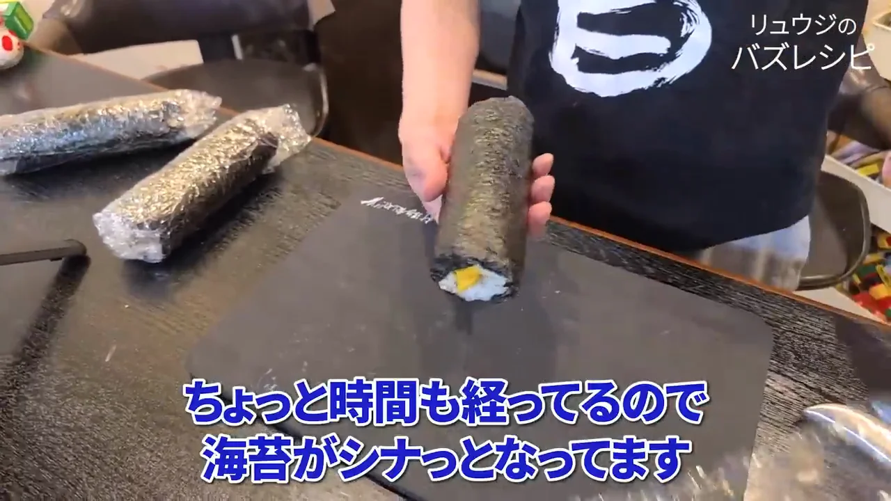 実食：断面と食べ方