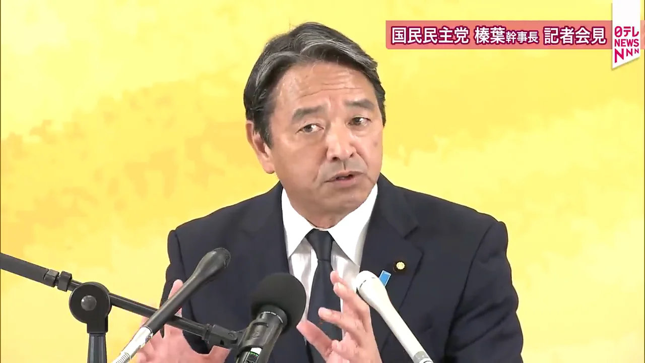 国民会議への不満と対案