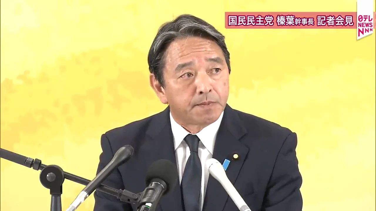参考人招致よりも「逃げずに会見を」
