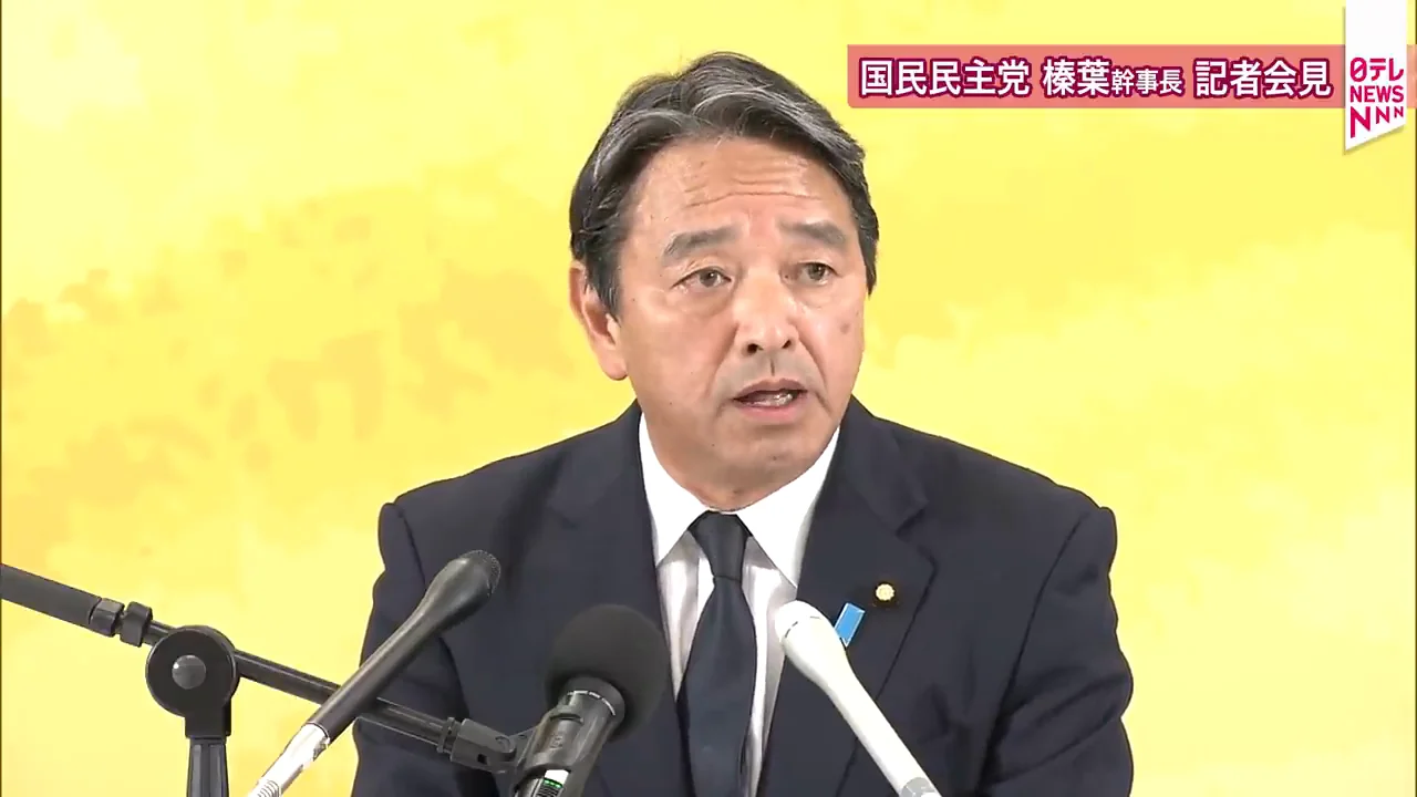 片山財務大臣の開発委員会議長就任を評価