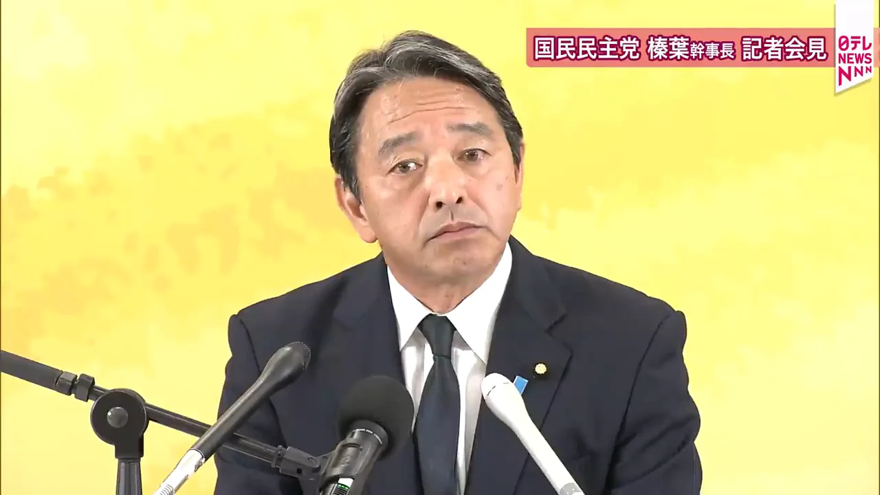 食料品消費税減税法案は「重要広範議案」に
