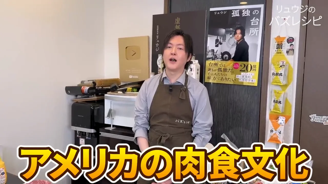 ブリスケットの代わりに豚肩ロースを選ぶ理由