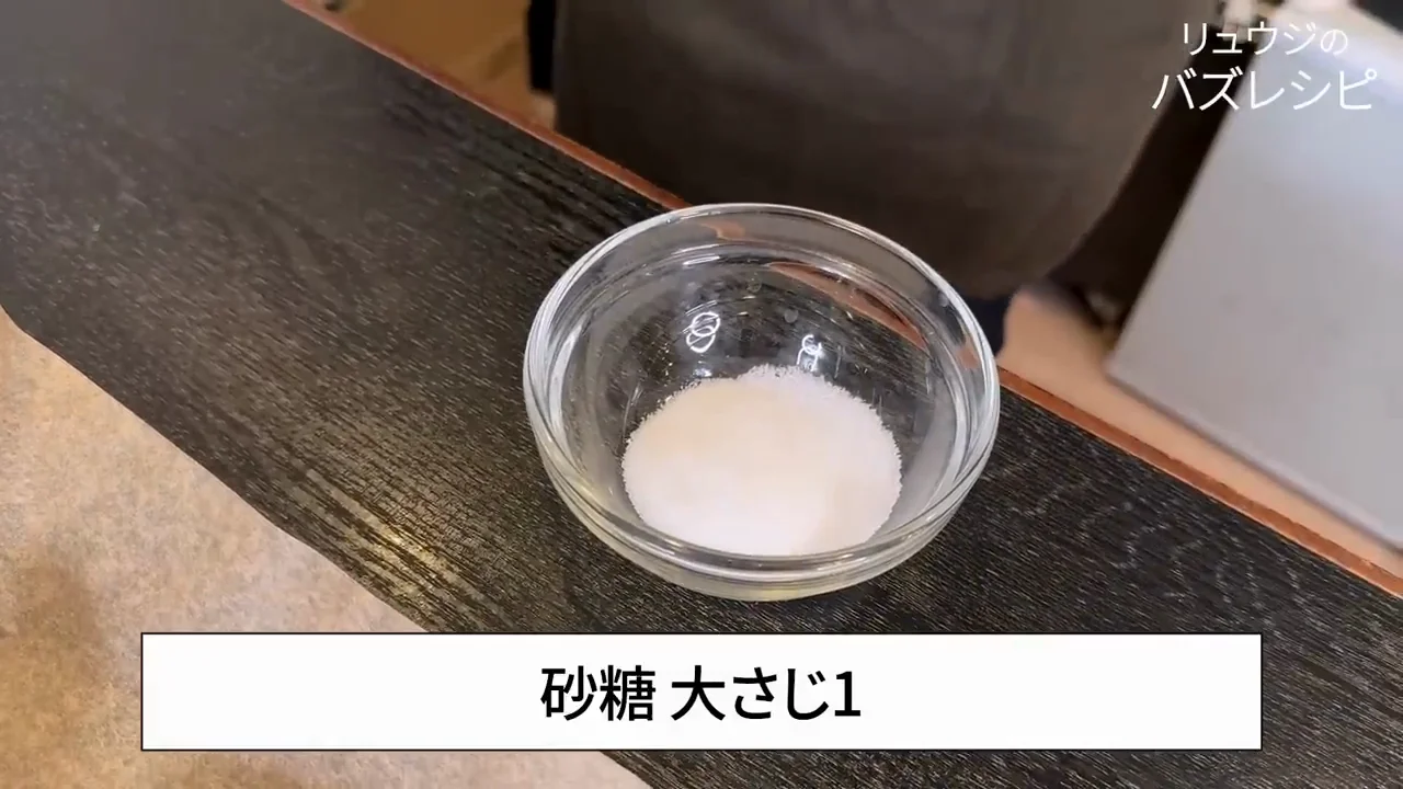 スパイスを混ぜ、マスタードを塗ってからまぶす