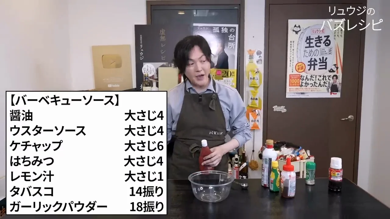 煮詰めて仕上げるバーベキューソース