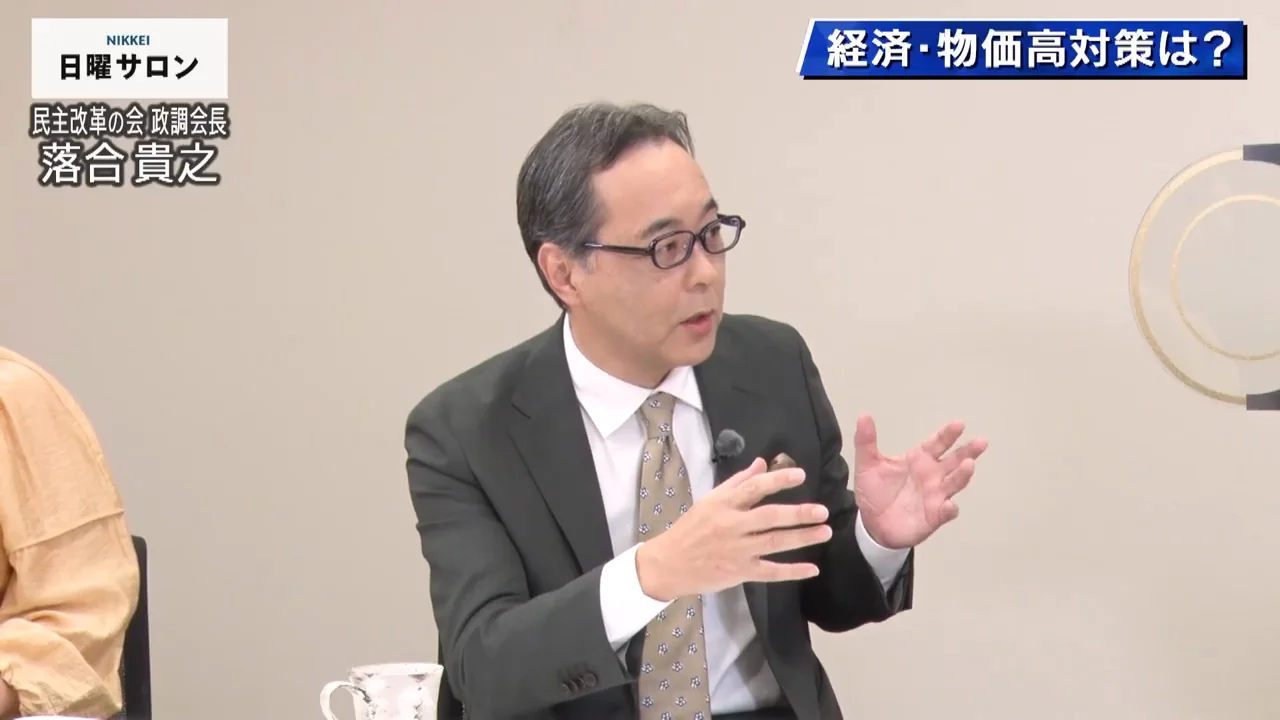 給付付き税額控除――高市政権案は「我々の考えと違う」