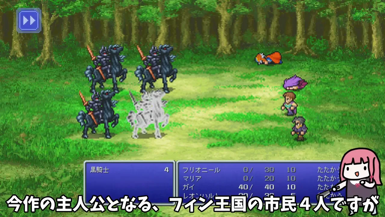 物語の導入と、成長しない主人公たち