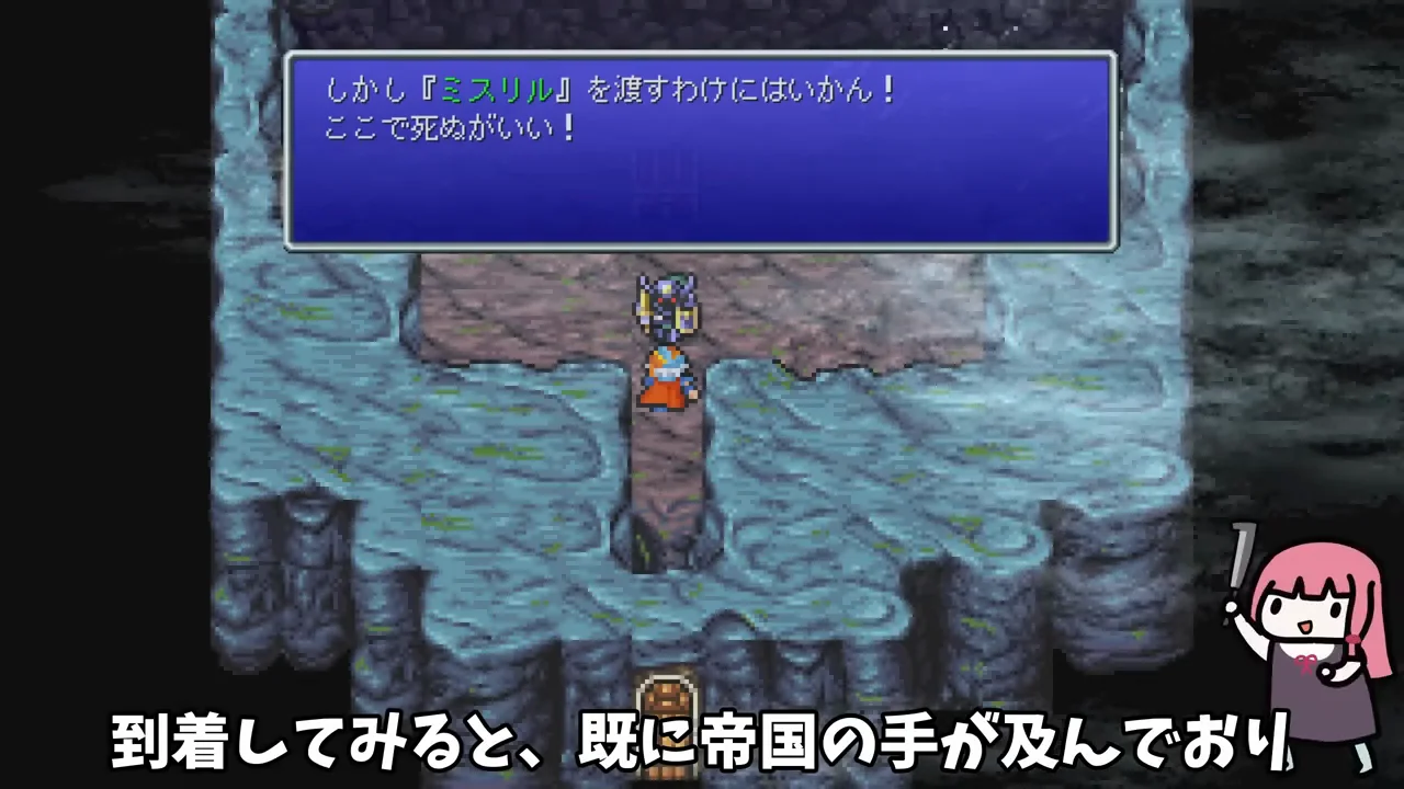 最初のボス戦からボーゲン戦まで