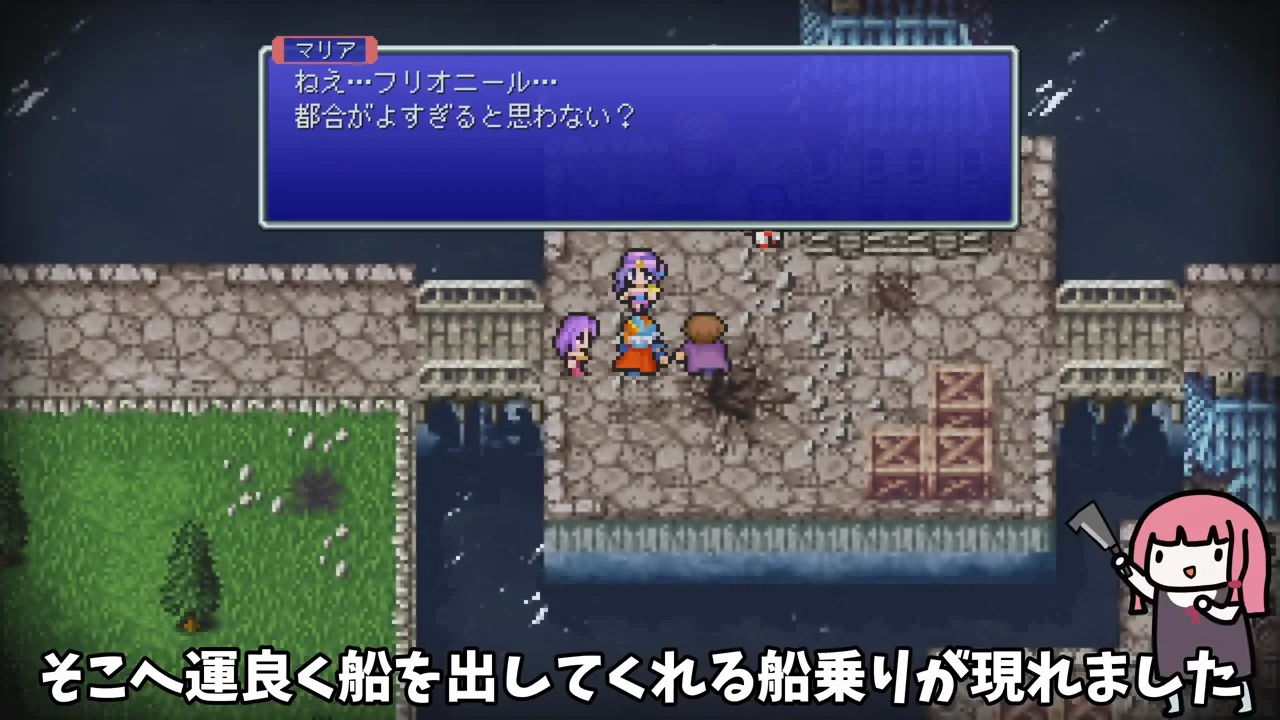 海賊との戦いと「本を読むだけで使える魔法」
