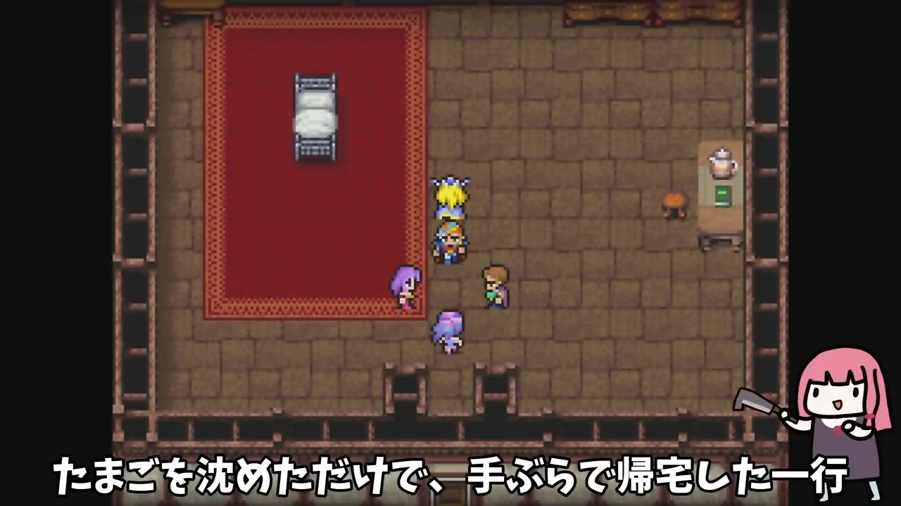 偽の王女とラミアクィーン
