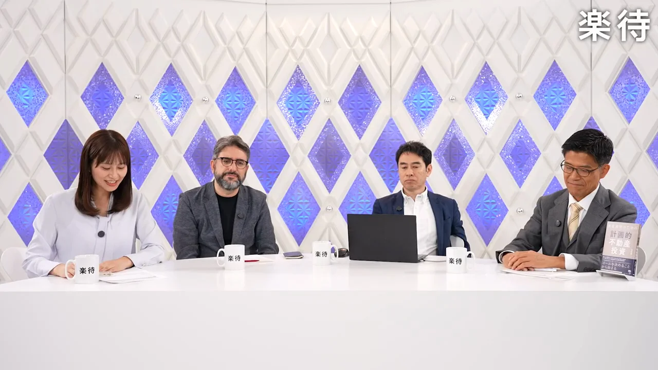 3人の結論：前向きな経済活動、分散、そして中長期の物差し