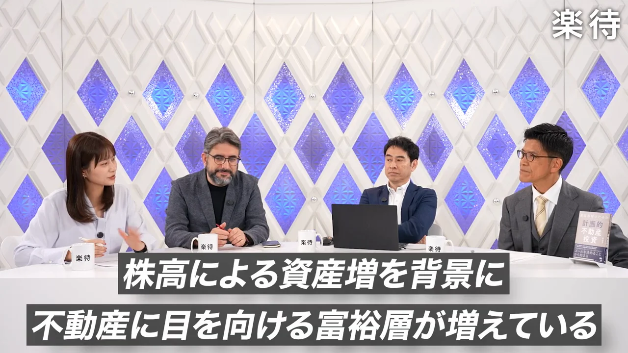 不動産は金利の影響を最も受けるが、地価・家賃との綱引きになる