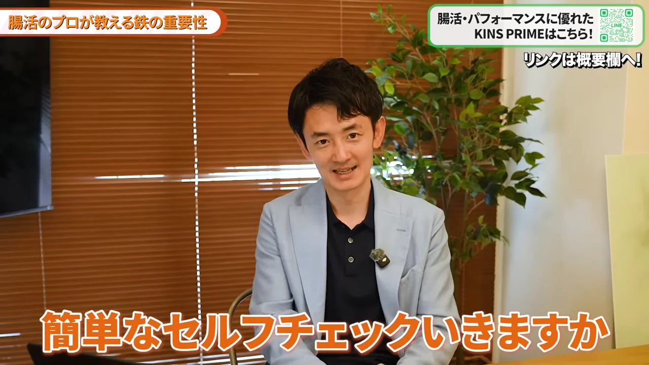 水色のジャケットを着た男性が正面を向いて説明している様子
