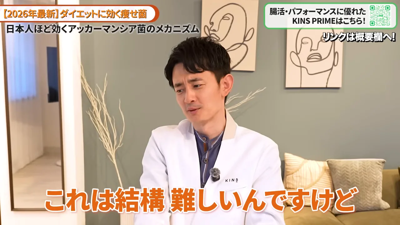 部屋の中で話している白衣姿の男性の姿