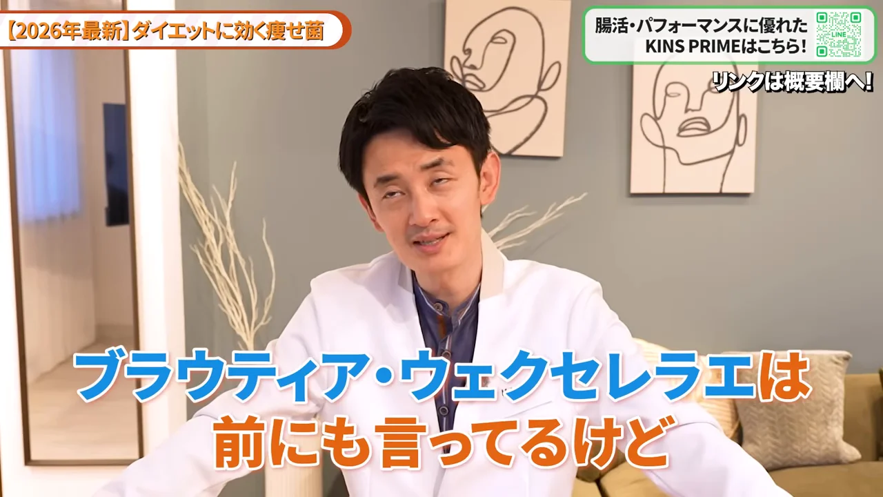 部屋のソファの前で話している白衣の男性