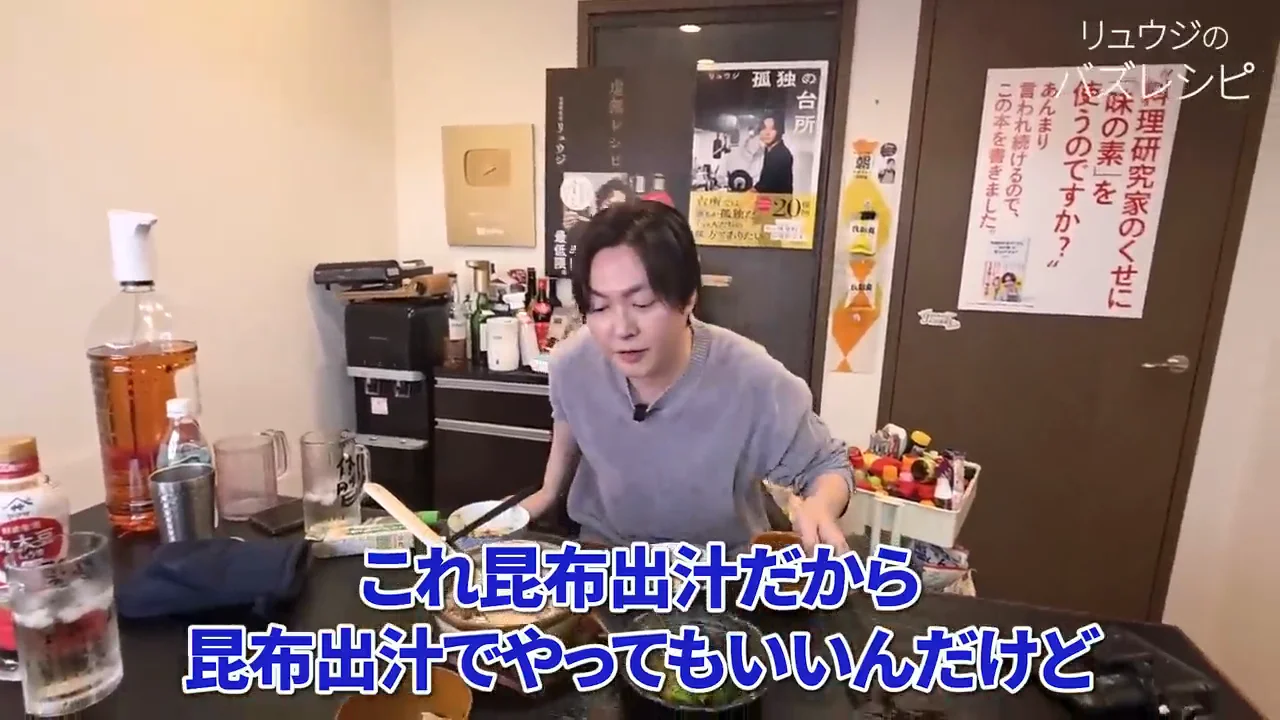 締めの茶漬けと話者の評価