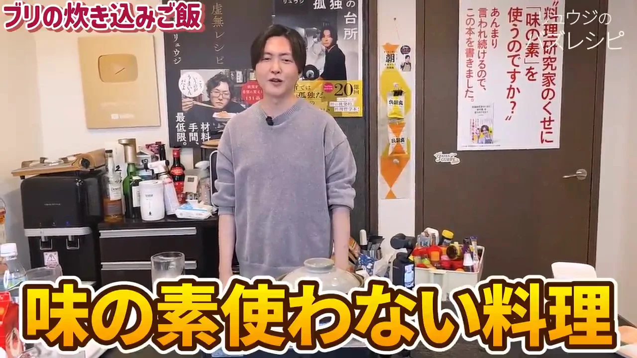 「無添加料理もやりたい」という話